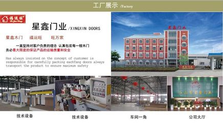 室内免漆套装门 PVC、复合烤漆与实木门的选购指南