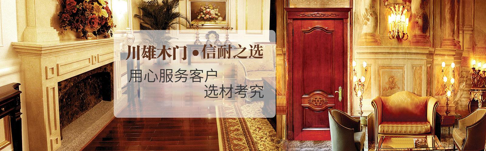 安康套装门厂家直供 室内套装门定做批发一站式解决方案